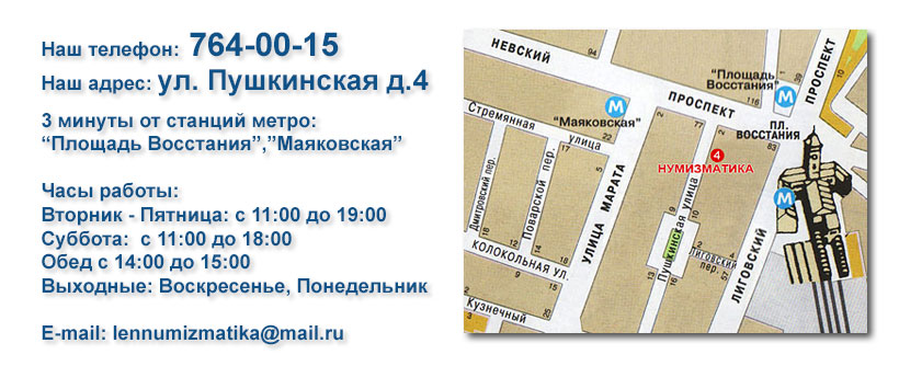 : - . .4 (812)-764-00-15, 3     '','. ',  : 11.00-19.00  ,  14.00-15.00